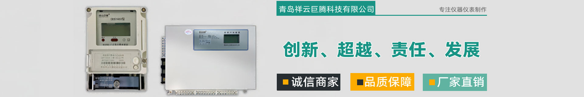 产品中心
