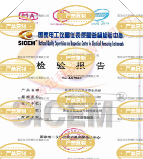 荣誉资质