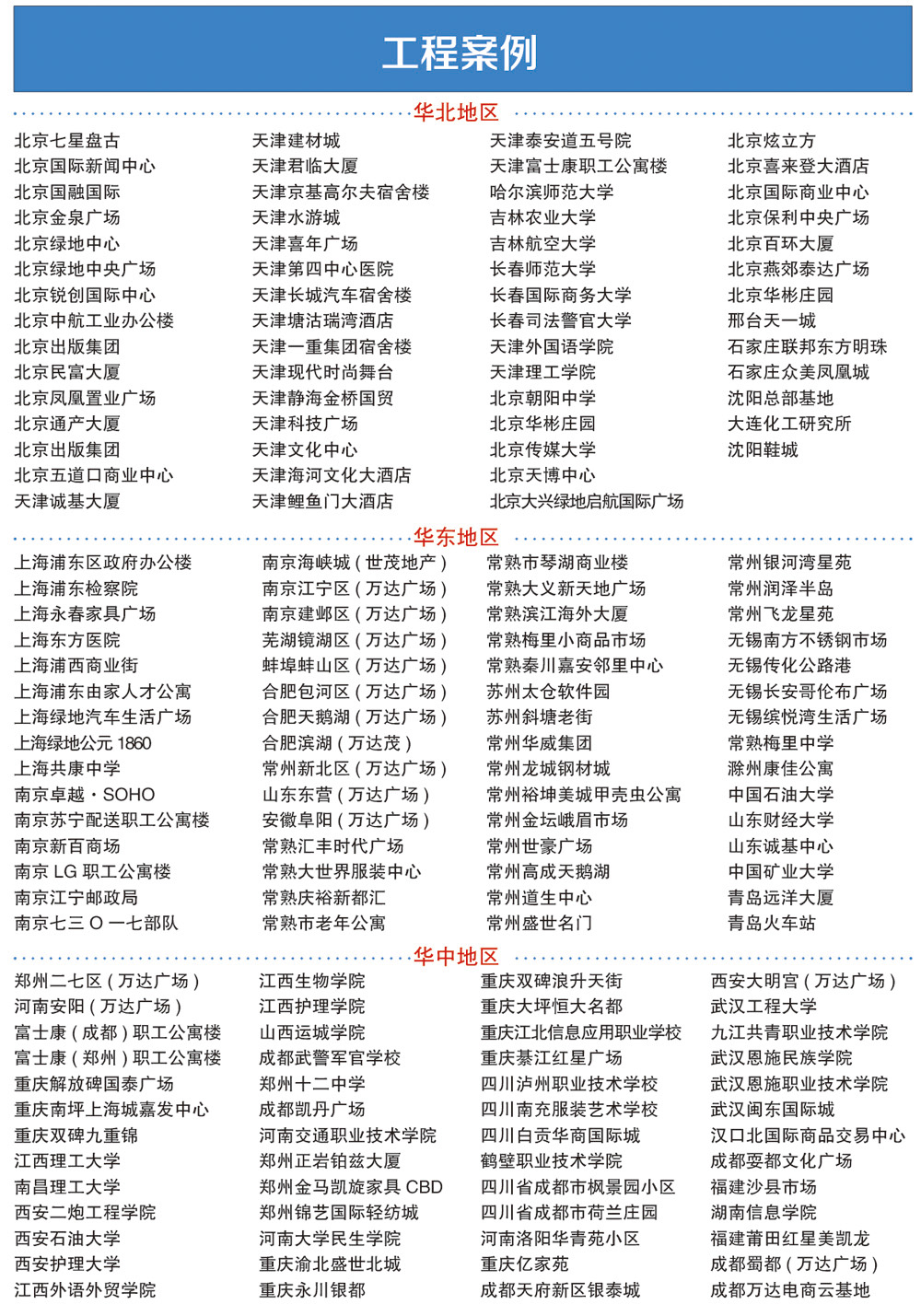 金海迅科技部分业绩表.jpg