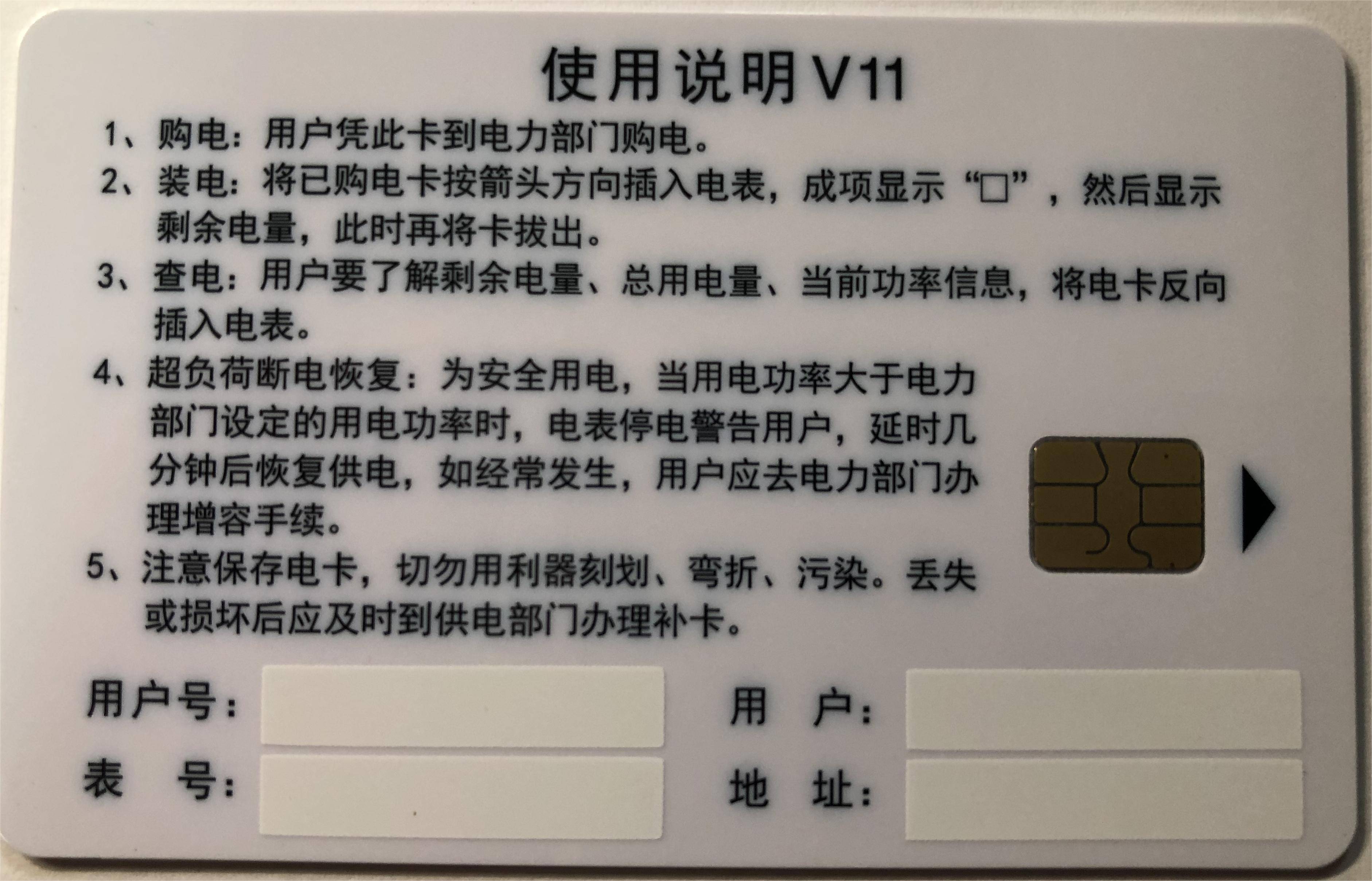 微信图片_20231211100007(1).jpg