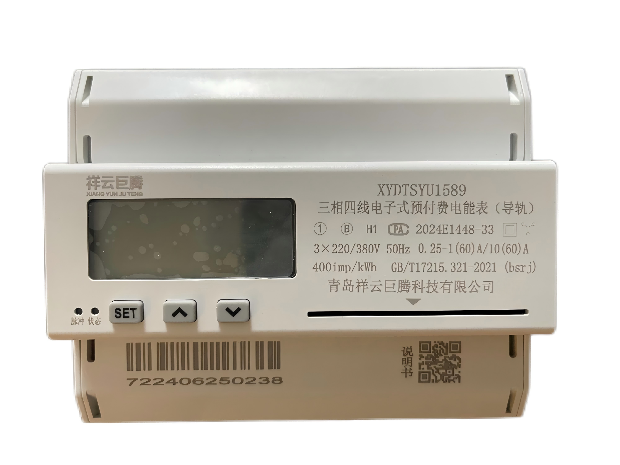 微信图片_20250416161427(1)(1).png
