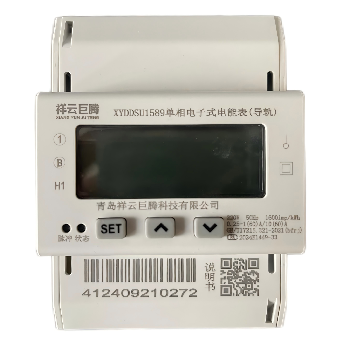 微信图片_20250325092400(1).png